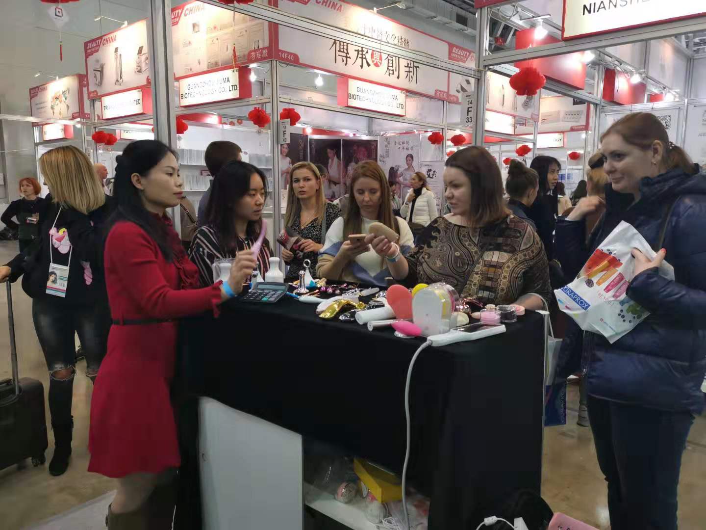 國(guó)際展會(huì)