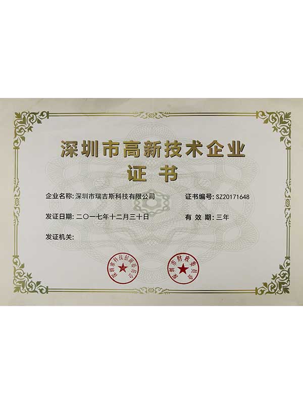 營(yíng)業(yè)執(zhí)照