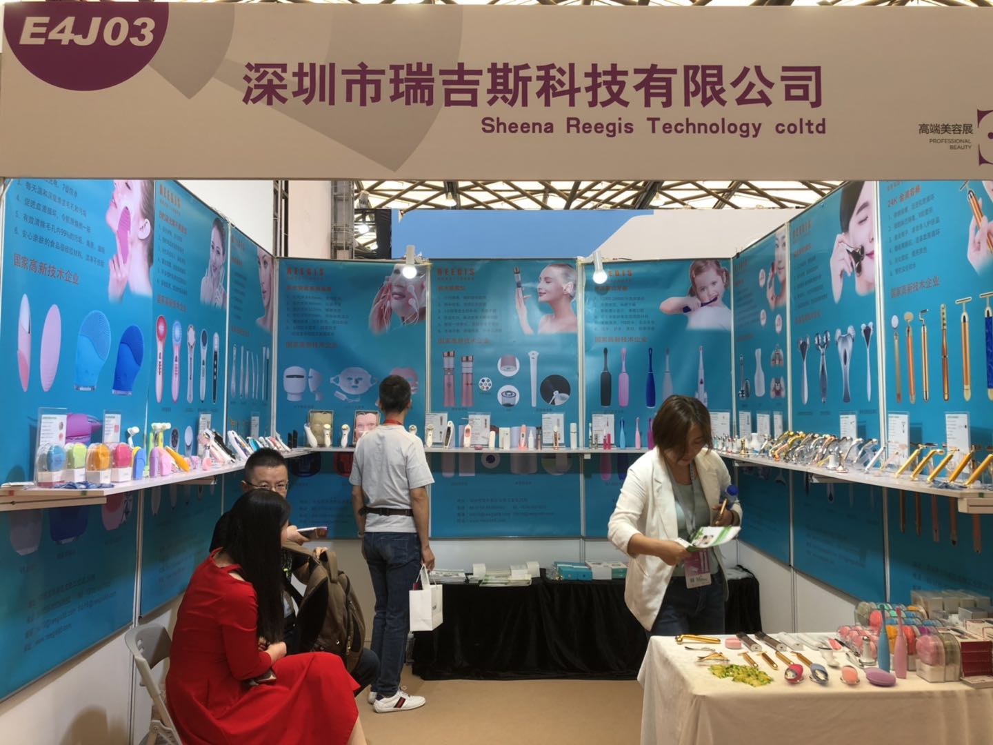 國(guó)內(nèi)參展